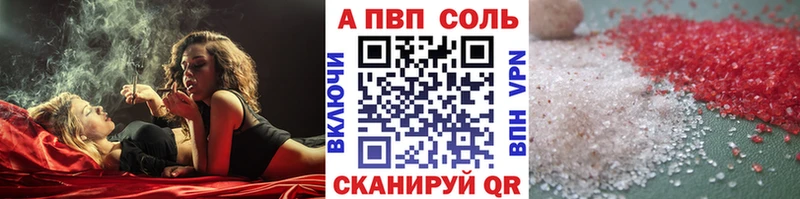 Как найти закладки Шарыпово АМФЕТАМИН  Меф мяу мяу 
