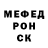Героин хмурый Demian Kirikov