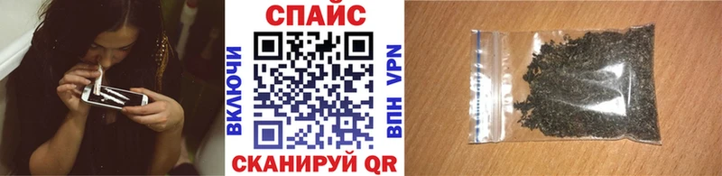 БУТИРАТ буратино  Шарыпово 