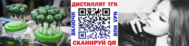 Еда ТГК конопля  Шарыпово 