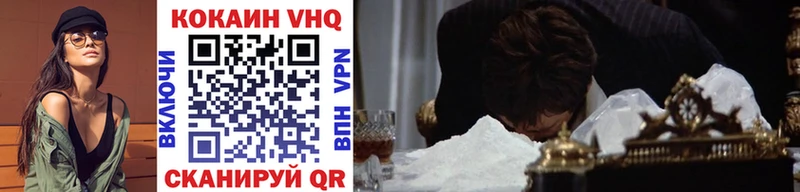 Cocaine FishScale Шарыпово