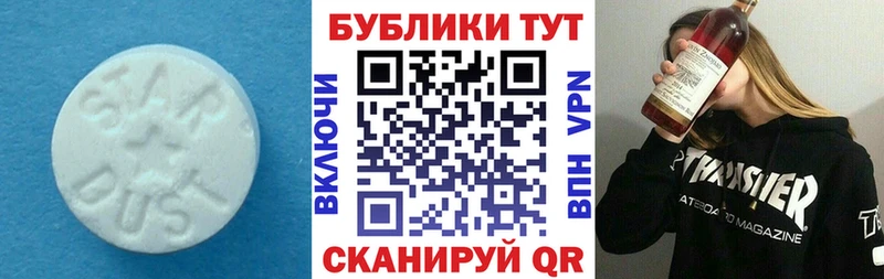 Экстази 280мг Шарыпово