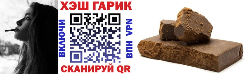 Гашиш 40% ТГК  Шарыпово 