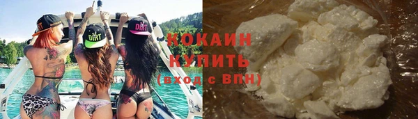 прущие крисы Армянск