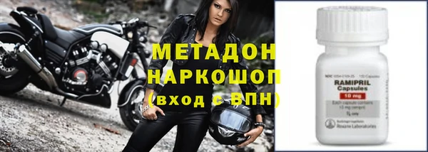 марихуана Арсеньев