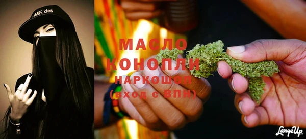 марихуана Арсеньев