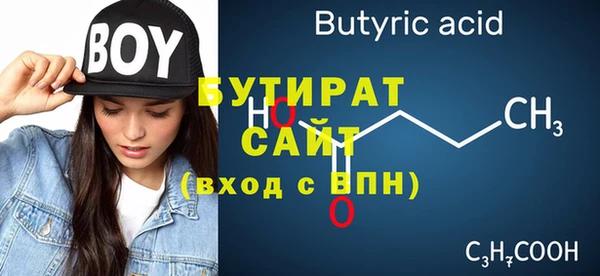 не бодяженный Аркадак