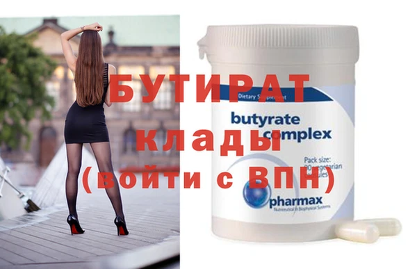 прущие крисы Армянск