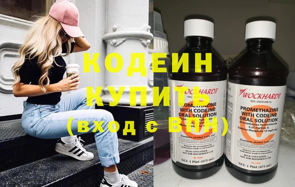прущие крисы Армянск