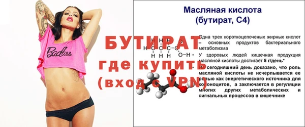 прущие крисы Армянск