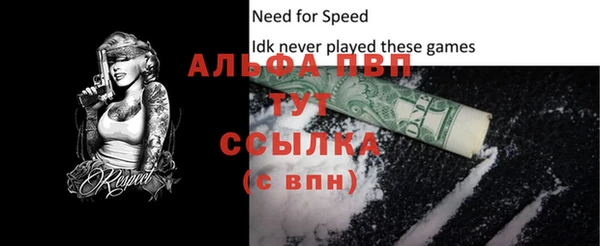 марихуана Арсеньев