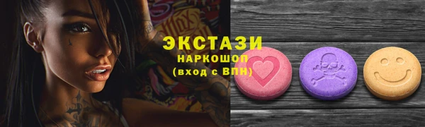 прущие крисы Армянск