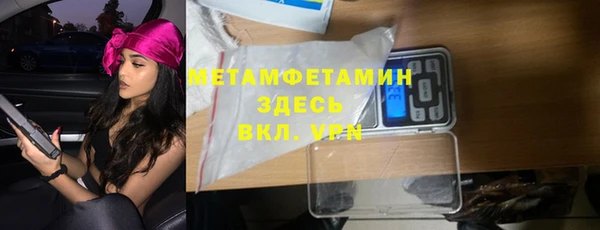 прущие крисы Армянск