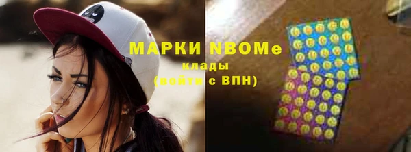 марихуана Арсеньев