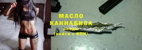 марихуана Арсеньев