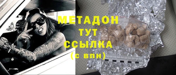 прущие крисы Армянск