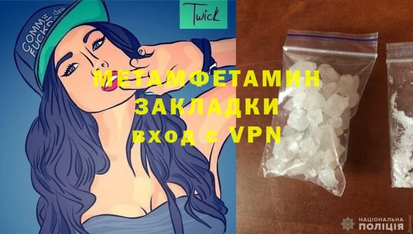 прущие крисы Армянск