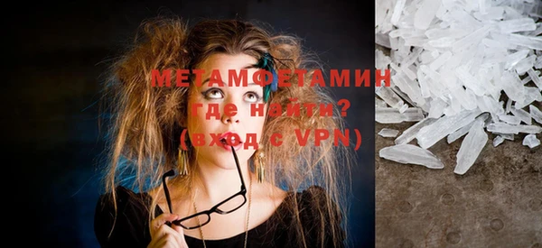 марихуана Арсеньев