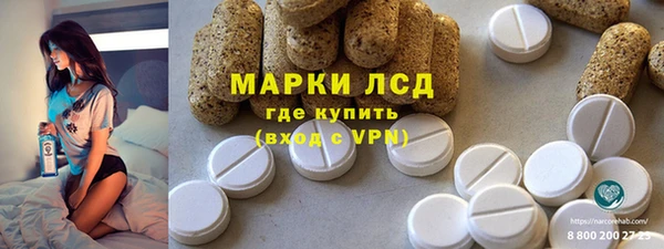 марихуана Арсеньев