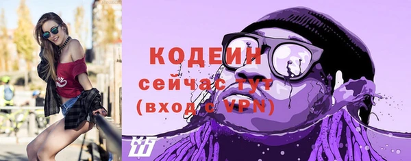 прущие крисы Армянск