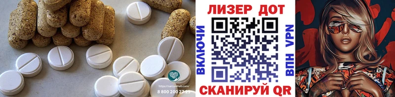 LSD-25 экстази ecstasy  MEGA ONION  Шарыпово 