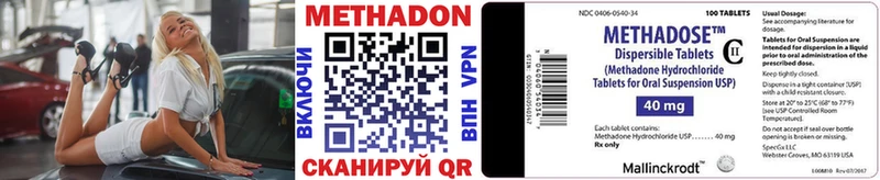 МЕТАДОН кристалл  как найти наркотики  Шарыпово 