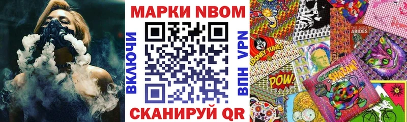 hydra ссылки где продают наркотики Шарыпово Марки 25I-NBOMe 1,8мг