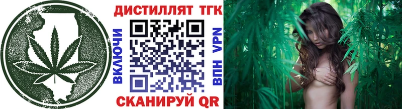 hydra ONION  Шарыпово  ТГК Wax 